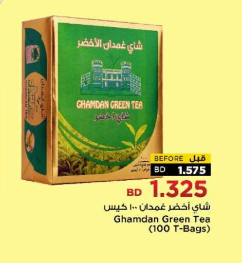 available at أسواق الحلي in البحرين