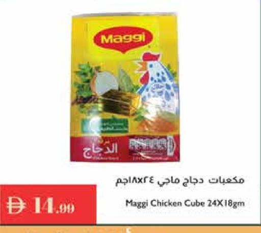 MAGGI available at Istanbul Supermarket in UAE - Dubai