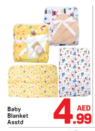 available at Day to Day Department Store in UAE - Dubai