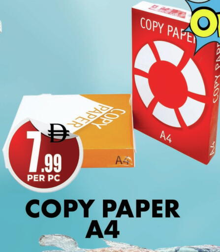 available at Centro Discount Center in UAE - Dubai