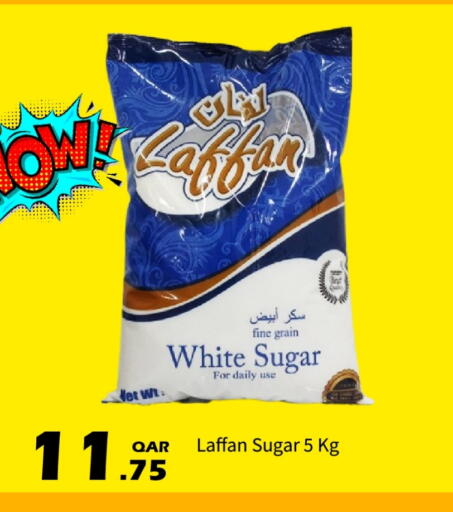 available at جي-ماكس هايبرماركت in قطر - الوكرة