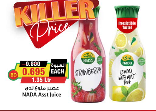 Strawberry Lemon Mint available at أسواق النخبة in البحرين