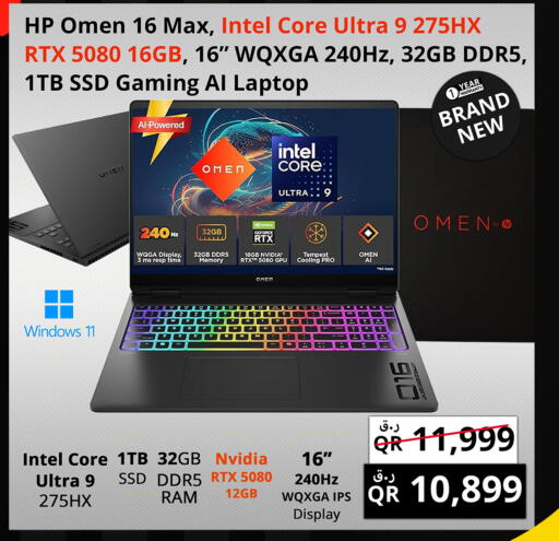 HP available at Prestige Computers in Qatar - Al Khor