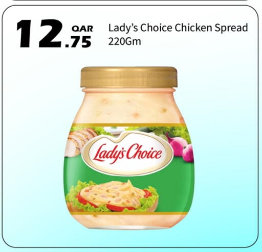 available at جي-ماكس هايبرماركت in قطر - الدوحة