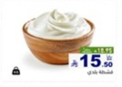 available at أسواق رامز in مملكة العربية السعودية, السعودية, سعودية - تبوك