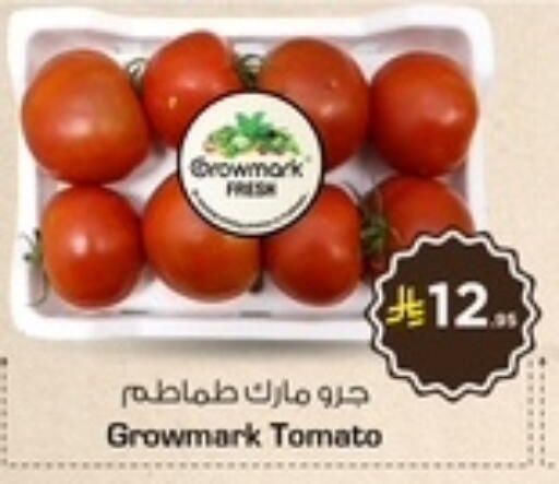 Tomato available at Nesto in KSA, Saudi Arabia, Saudi - Al Khobar