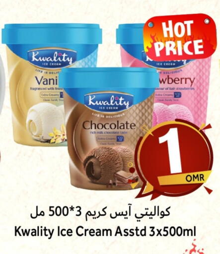 available at مركز المزن للتسوق in عُمان - مسقط‎