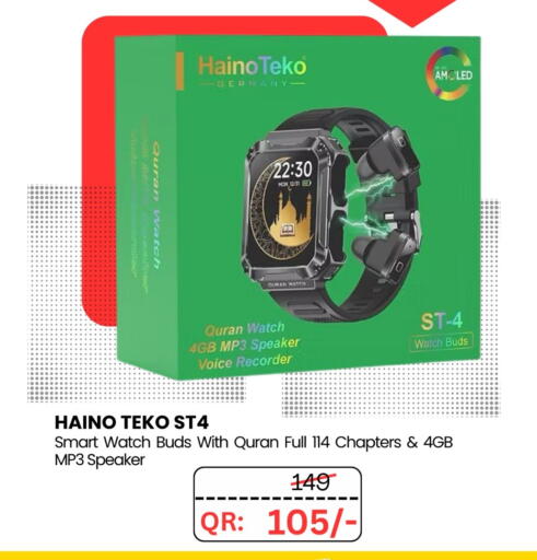 available at Majid Mobile Shop in Qatar - Al Shamal