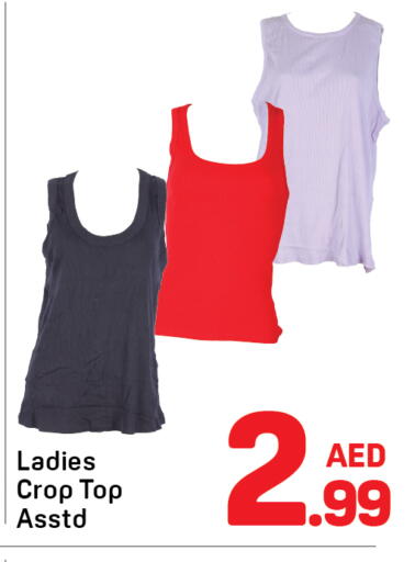 available at Day to Day Department Store in UAE - Dubai