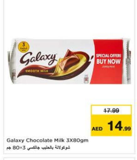available at Nesto Hypermarket in UAE - Dubai