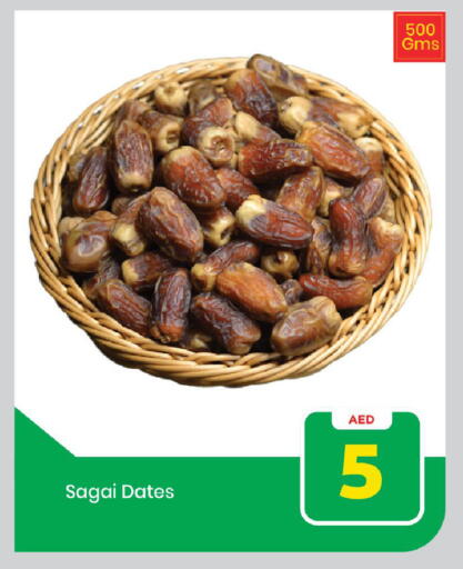 available at مارك & سيف in الإمارات العربية المتحدة , الامارات - دبي