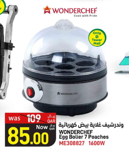 available at ســبــار in قطر - الدوحة