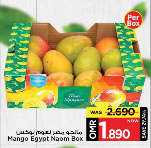 Mango from Egypt available at MARK & SAVE in Oman - Muscat