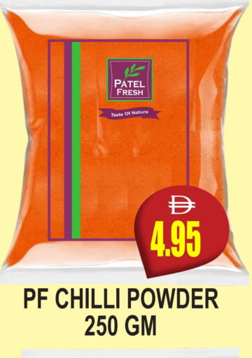 Chilli available at Patel Fresh Supermarket in UAE - Dubai