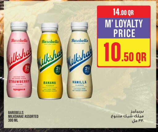 Strawberry Banana Vanilla available at Monoprix in Qatar - Doha