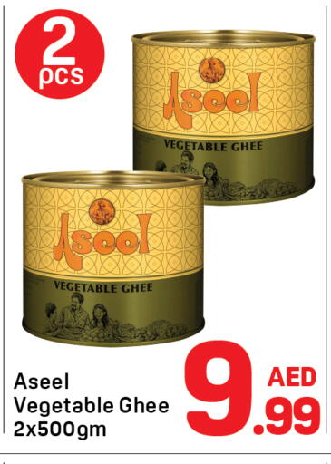 available at دي تو دي in الإمارات العربية المتحدة , الامارات - دبي