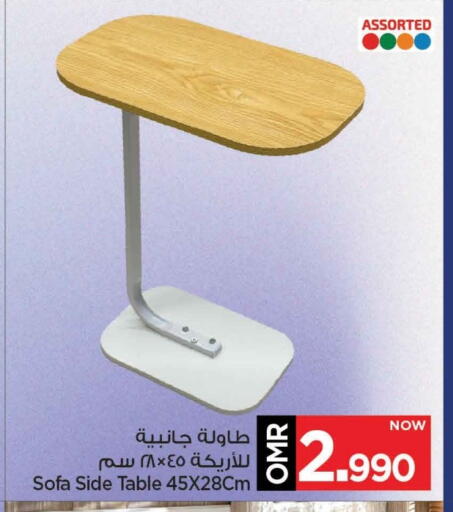 available at مارك & سايف in عُمان - مسقط‎