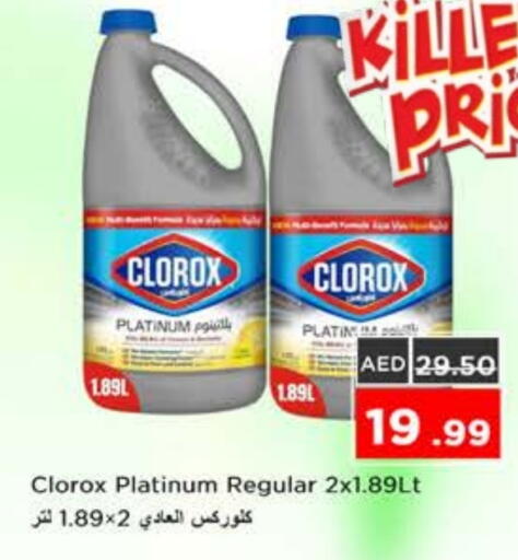 CLOROX available at Nesto Hypermarket in UAE - Ras al Khaimah