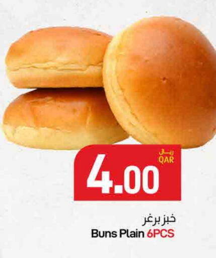 available at SPAR in Qatar - Al Wakra