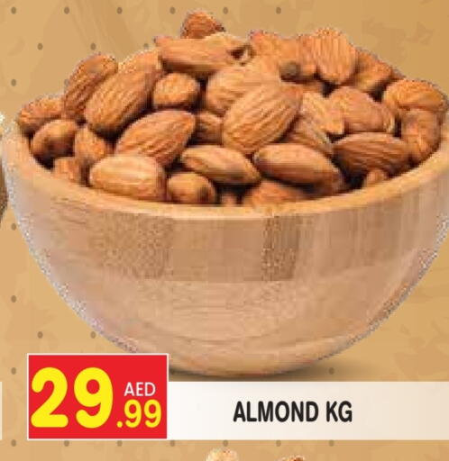 available at سنابل بني ياس in الإمارات العربية المتحدة , الامارات - رَأْس ٱلْخَيْمَة