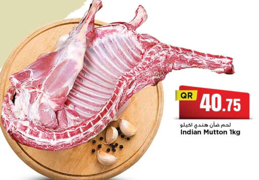 available at مرزا هايبرماركت in قطر - الدوحة