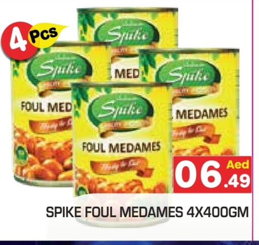 available at سنابل بني ياس in الإمارات العربية المتحدة , الامارات - رَأْس ٱلْخَيْمَة