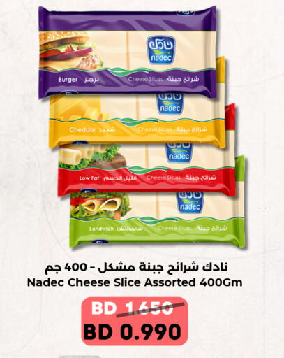 نادك available at رويان ماركت in البحرين