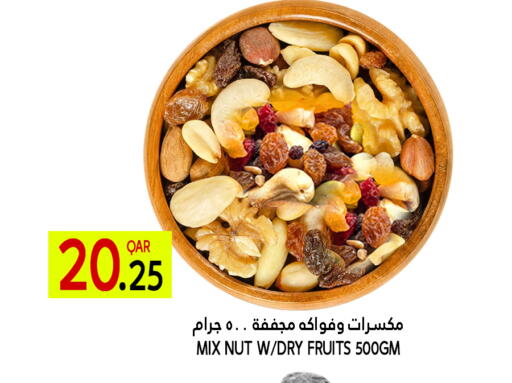 available at Food Palace Hypermarket in Qatar - Doha