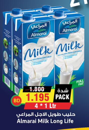 المراعي available at أسواق النخبة in البحرين