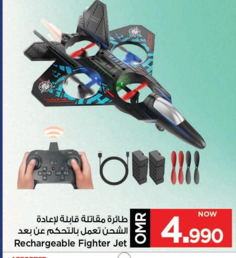 available at MARK & SAVE in Oman - Muscat