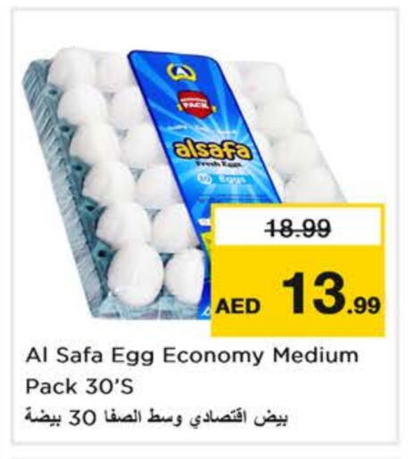 available at Nesto Hypermarket in UAE - Dubai