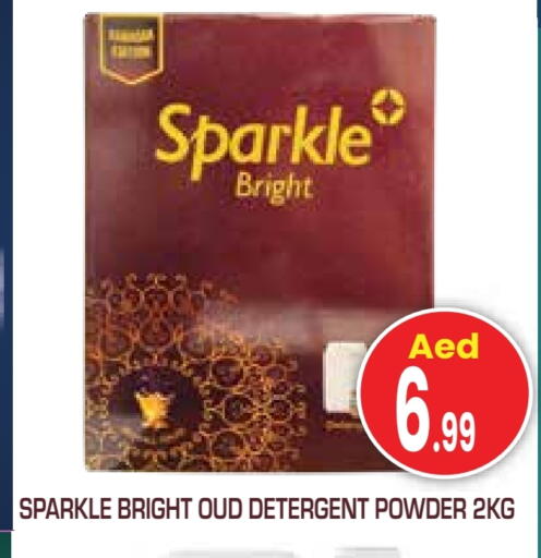 Detergent available at Baniyas Spike  in UAE - Ras al Khaimah