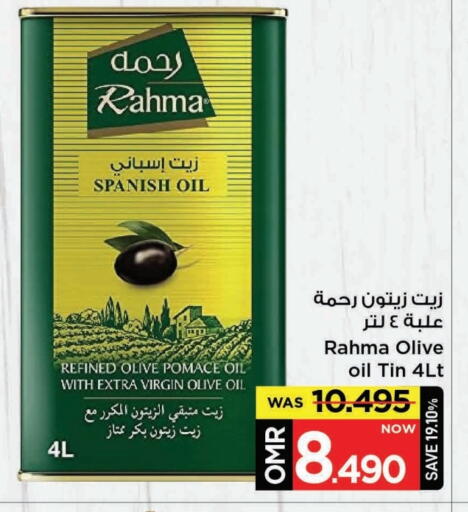 available at MARK & SAVE in Oman - Muscat