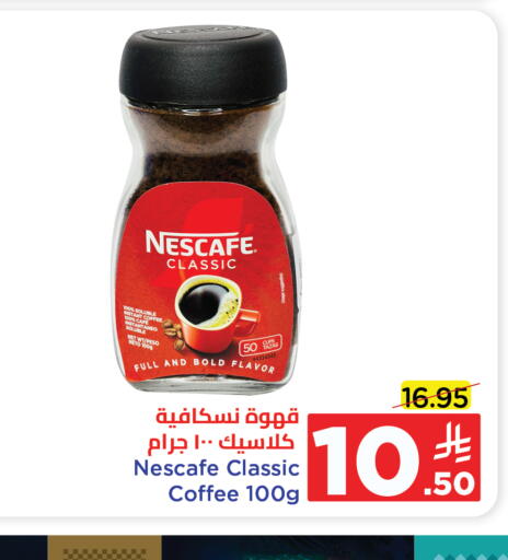 available at Wahj Mart in KSA, Saudi Arabia, Saudi - Jeddah
