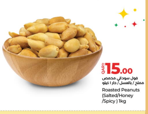 available at LuLu Hypermarket in Qatar - Al Khor