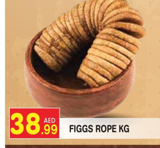 available at سنابل بني ياس in الإمارات العربية المتحدة , الامارات - رَأْس ٱلْخَيْمَة