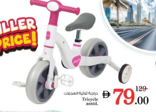 available at Nesto Hypermarket in UAE - Dubai