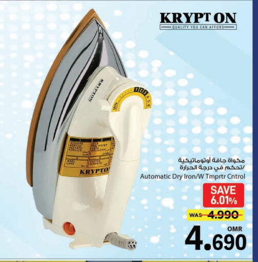 KRYPTON Ironbox available at MARK & SAVE in Oman - Muscat