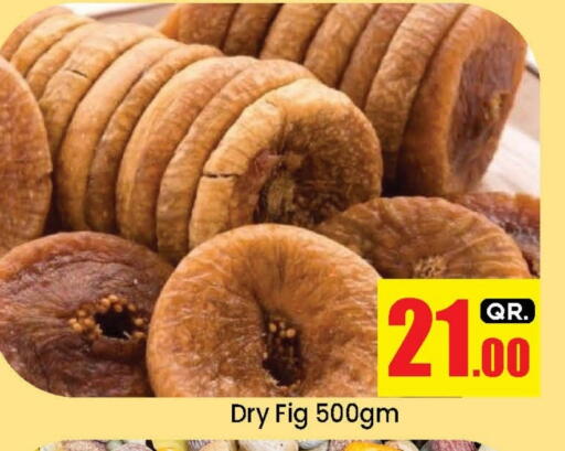 Fig available at دوحة دي مارت in قطر - الدوحة