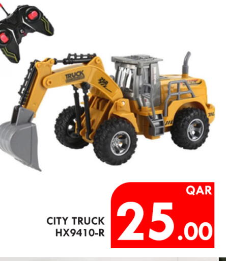 available at باشن هايبر ماركت in قطر - الدوحة