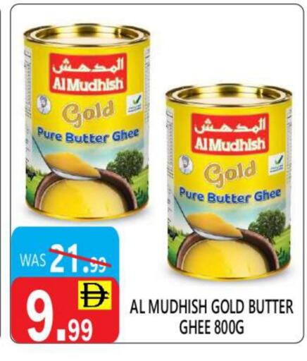 available at يونايتد هيبر ماركت in الإمارات العربية المتحدة , الامارات - دبي