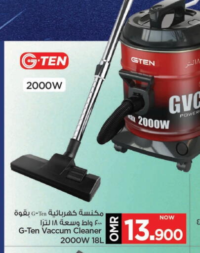 available at MARK & SAVE in Oman - Muscat