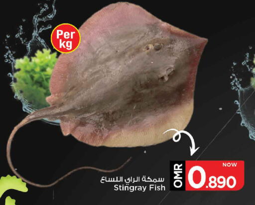 available at مارك & سايف in عُمان - مسقط‎