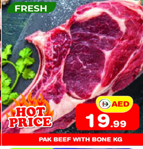 حم بقرى available at فريش سبايك سوبرماركت in الإمارات العربية المتحدة , الامارات - دبي