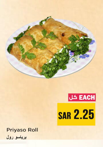 available at نستو in مملكة العربية السعودية, السعودية, سعودية - الخبر‎