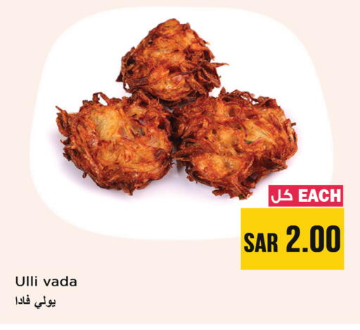 available at Nesto in KSA, Saudi Arabia, Saudi - Al-Kharj