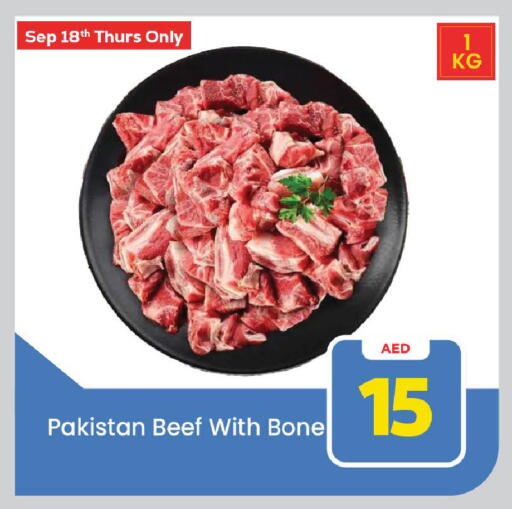 حم بقرى available at مارك & سيف in الإمارات العربية المتحدة , الامارات - دبي