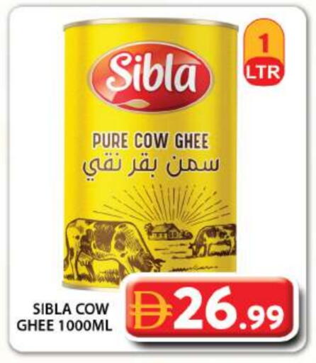 available at جراند هايبر ماركت in الإمارات العربية المتحدة , الامارات - دبي