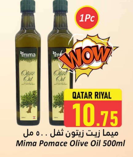 Olive Oil available at Dana Hypermarket in Qatar - Doha