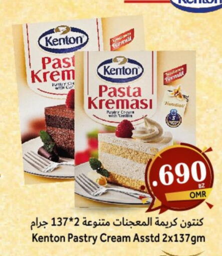 available at Al Muzn Shopping Center in Oman - Muscat